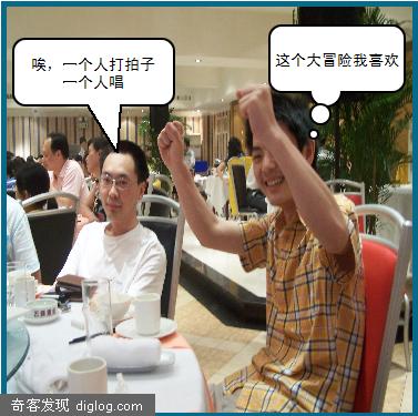 有趣吧 制作个性漫画