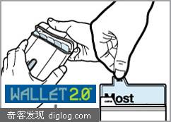 钱包2.0 -  什么世道，钱包都2.0