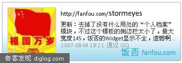 ʵ�� Blog Widget ����(������)