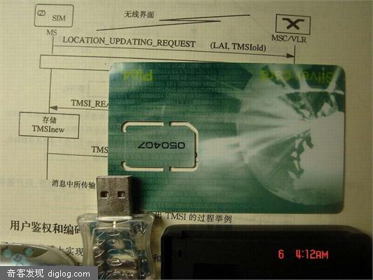 国内iPhone已被完美破解