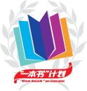 [博客分享，关爱传递，爱心大联盟]-“一本书”计划 at Taoii’s Blog