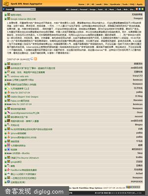 推荐:开源iXNA 0.4 Bate 1 聚合程序