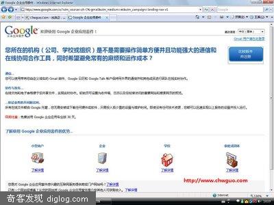 ������������ Google ��ҵӦ���׼�