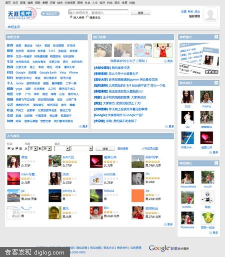 Google & ���� �Ƴ��������� �Կ� �ٶ�����