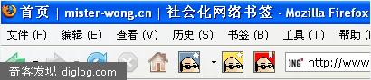 Mister-wong Firefox新工具Pop-up:浏览不间断