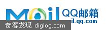 QQ Mail - 中国最好的免费邮箱