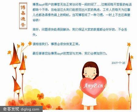 �������������վ����Υ�汻�ϼ��ر�