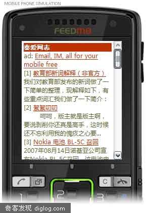 在线生成手机wap网站
