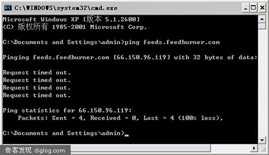 feeds.Feedburner.com������������ʧЧ��