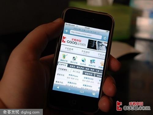 一盆凉水 iPhone国内上市需要迈过N道坎