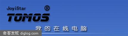 TOMOS国内一家在线操作系统