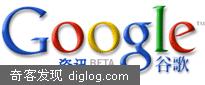 Google新闻允许评论   引领“新闻2.0”新趋势