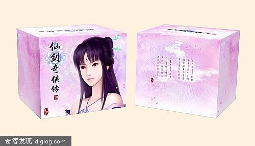 《仙剑奇侠传四》正式上市
