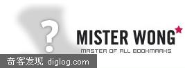 Mister Wong 启动全球Logo征集大赛－12000美元等你来赢取！