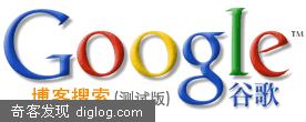 google�������� �������İ�����