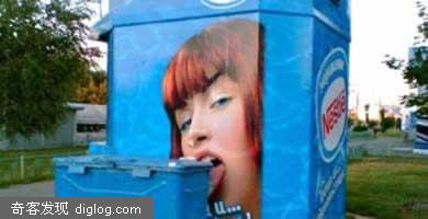 15 Unfortunately Placed Ads