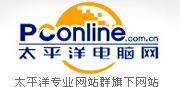 掀起你的盖头来，腾讯TM2008热辣试用