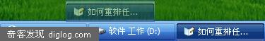 �������������ں�����ͼ�깤��Taskbar Shuffle