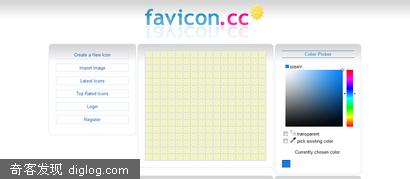 » 20个最好的网站Fav图标(Favicon)在线生成工具