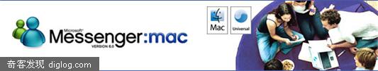΢�������� Microsoft Messenger for Mac 6.0.3
