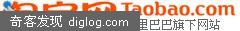 Yahoo和淘宝LOGO之谜