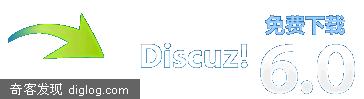 Discuz 6.0正式版发布