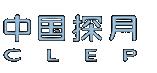 关注探月：中国探月网