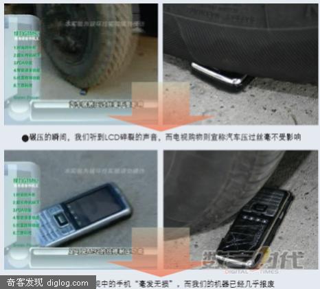 除了骗还是骗！电视直销手机惊天黑幕 1、2、3