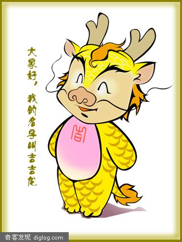 网友热赞文明“吉吉龙”