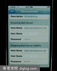 iphone手机发不了邮件？试试我的小窍门