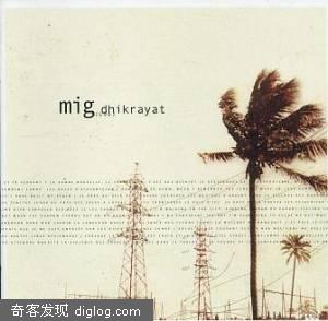 MIG - Dhikrayat