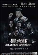 导火线高清晰版在线观看播放 - 电影 - 视频天空 - http://66vicp.vicp.net