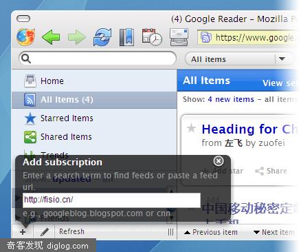 Google Reader OSX Ƥ�� 1.3