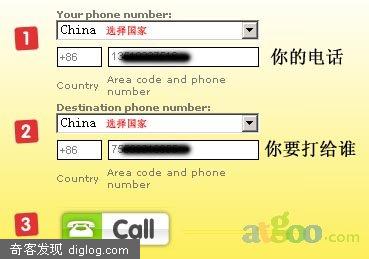 Nonoh-国外免费网页回拨电话