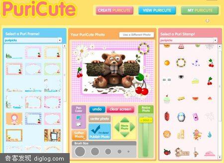 Puricute：有趣的电子大头照制作工具