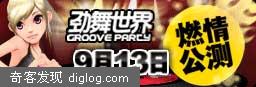 ���������硷����ͻ�����ʽ��������
