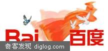 2207年各搜索引擎国庆节logo收集