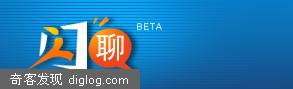 聊天室 frankweb flash  免费的falsh聊天室–闪聊（shangliao.com）