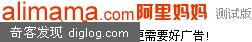 ����������֧�ְ��ɽ��Ʒѣ�Ŀǰר������Ա�������alimama�Ĺ�洴��Ҫ���google adsense����