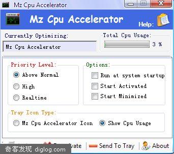 web2.0 软件  Mz Cpu Accelerator优化cup