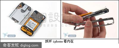 这就是iPhone设计营销的魅力