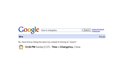 让Google告诉你准确时间