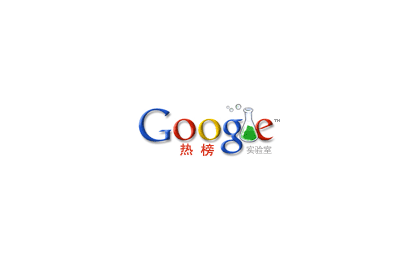 十一去哪里?谷歌热榜07旅游大揭密