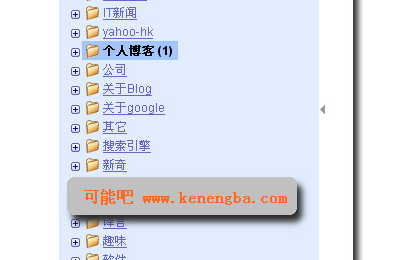 ����޸�Google Reader�е��ļ�������