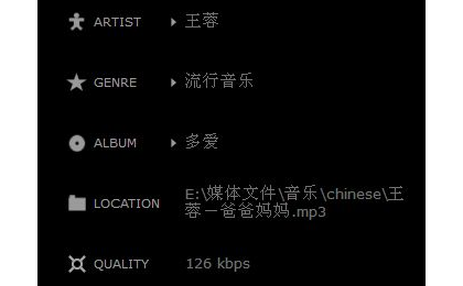 BeoPlayer打造mp3完美音质