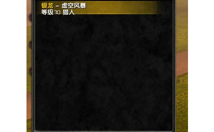 中国魔兽玩家24小时满70级破世界记录