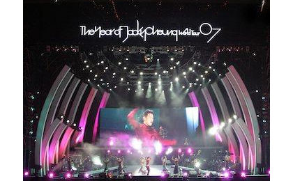 爱是永恒！（JACKY CHEUNG WORLD TOUR 07）