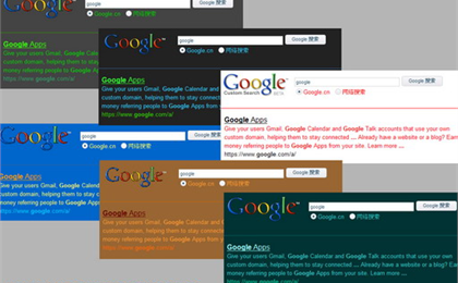 【资源共享很不错的Google酷炫搜索栏】