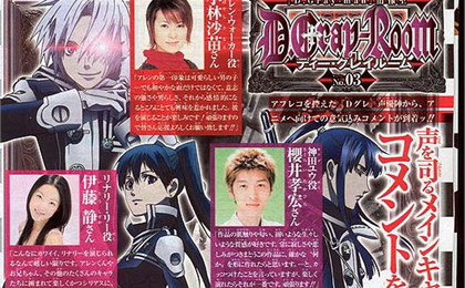 [十月新番][D.Grayman格雷少年/驱魔少年][第49话][清晰版] 中国图文网 —你我的网络休闲家园 - powered by phpwind.net