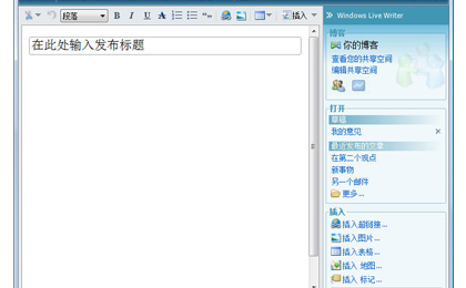 ΢������Windows Live Writer Beta 3